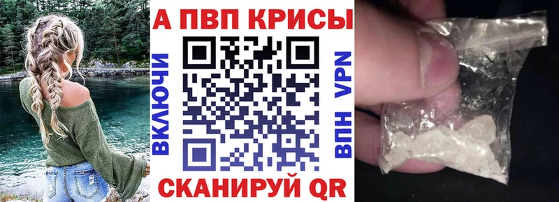 А ПВП VHQ купить наркоту Обоянь
