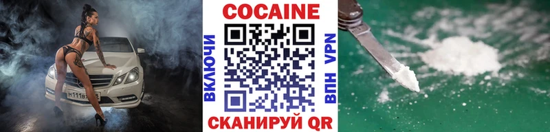 даркнет сайт  Обоянь  Cocaine 97% 