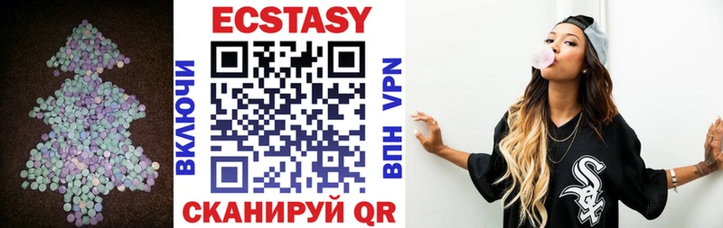Ecstasy 280мг закладки Обоянь
