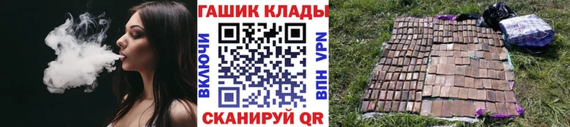 ГАШИШ хэш  где найти наркотики  Обоянь 