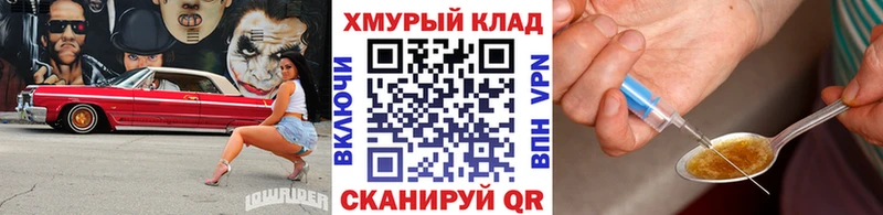 kraken как войти  Обоянь  ГЕРОИН VHQ  закладки 