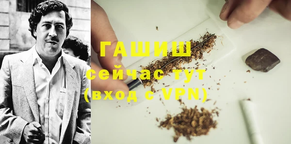мяу мяу кристалл Алексеевка