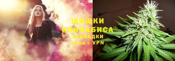 мяу мяу кристалл Алексеевка