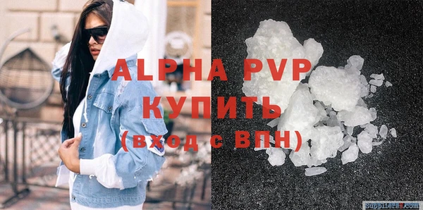 apvp Алзамай