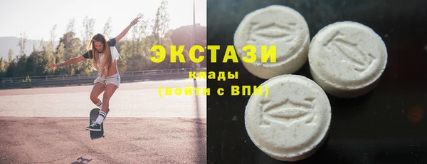 мяу мяу кристалл Алексеевка