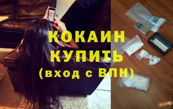 мяу мяу кристалл Алексеевка