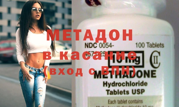мяу мяу кристалл Алексеевка