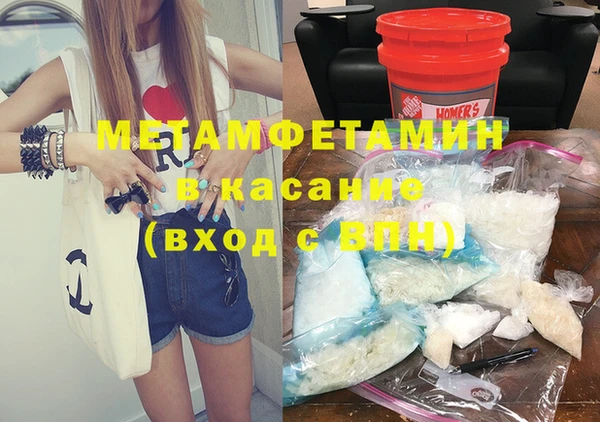 мяу мяу кристалл Алексеевка