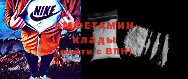 мяу мяу кристалл Алексеевка