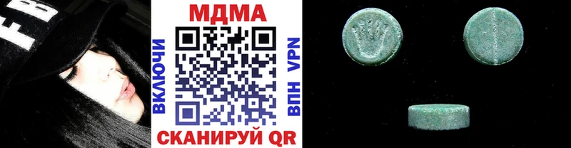 MDMA crystal Обоянь