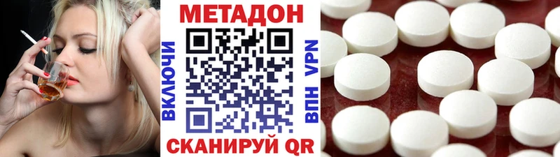 OMG вход  Обоянь  МЕТАДОН белоснежный  сколько стоит 