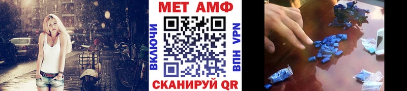 МЕТАМФЕТАМИН Декстрометамфетамин 99.9%  mega зеркало  Обоянь  как найти наркотики 