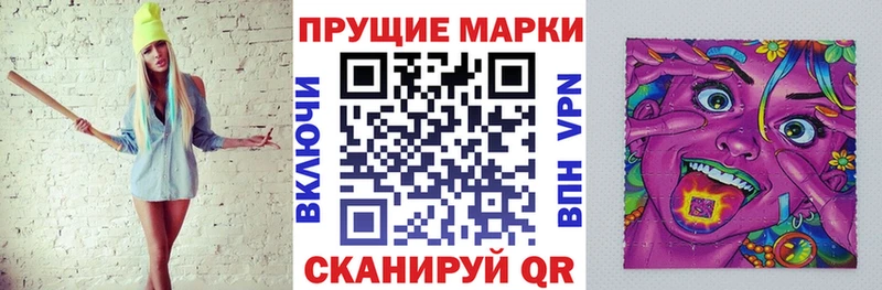 Марки NBOMe 1,8мг  Обоянь 