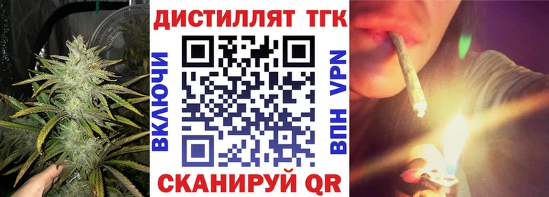 ТГК THC oil наркота Обоянь